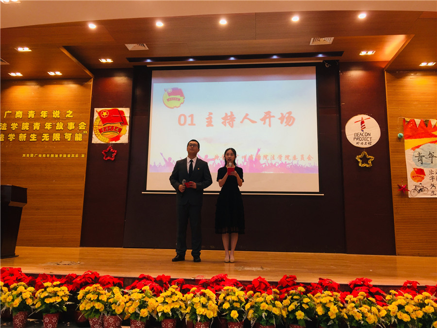 永利集团3044欢迎你