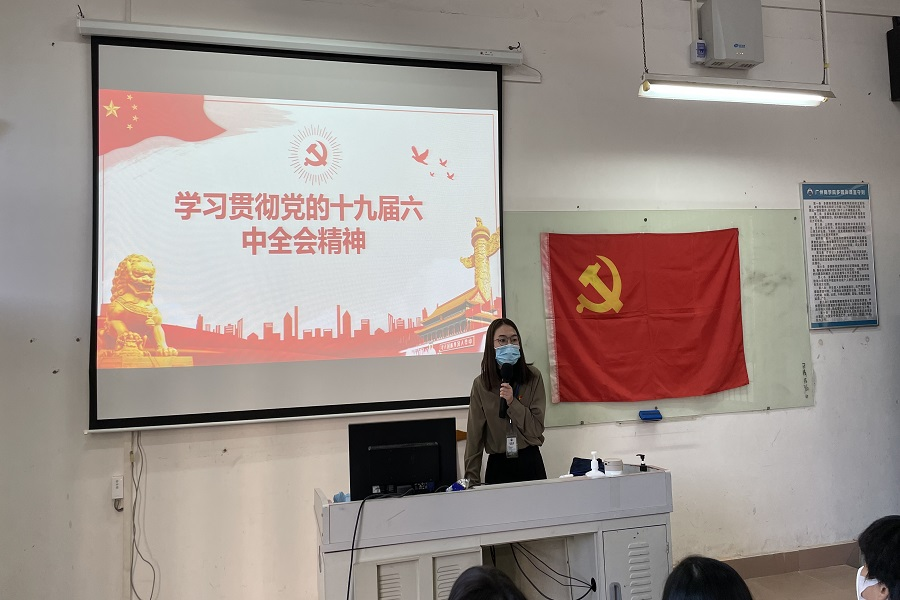 永利集团3044欢迎你