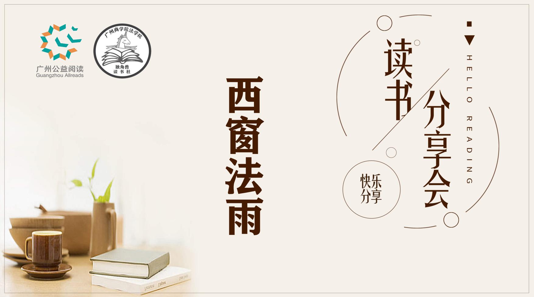 永利集团3044欢迎你