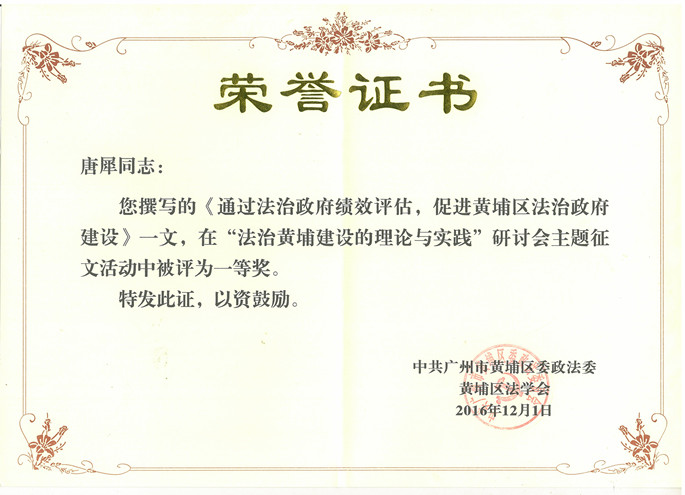 永利集团3044欢迎你