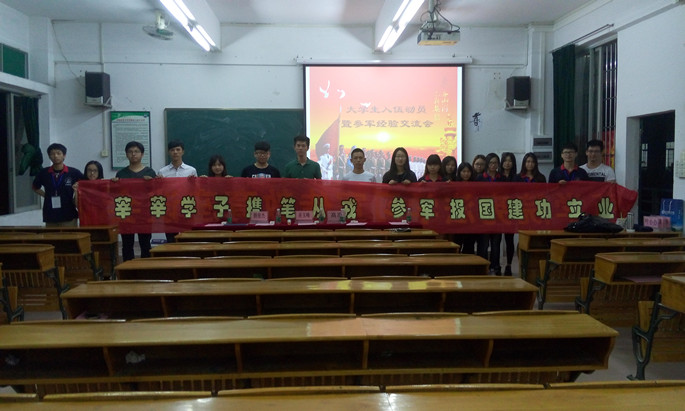 永利集团3044欢迎你