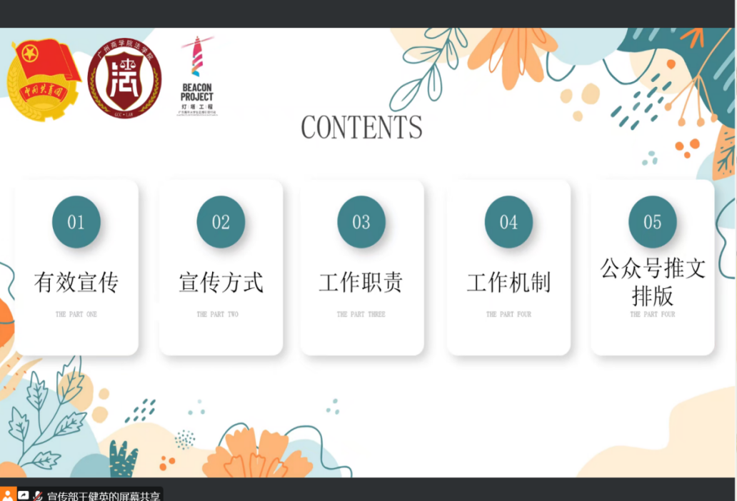 永利集团3044欢迎你