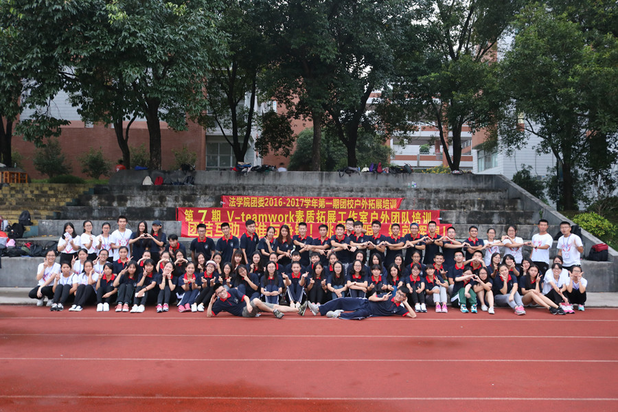 永利集团3044欢迎你