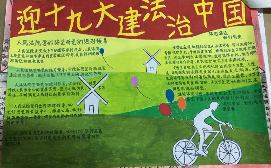 永利集团3044欢迎你