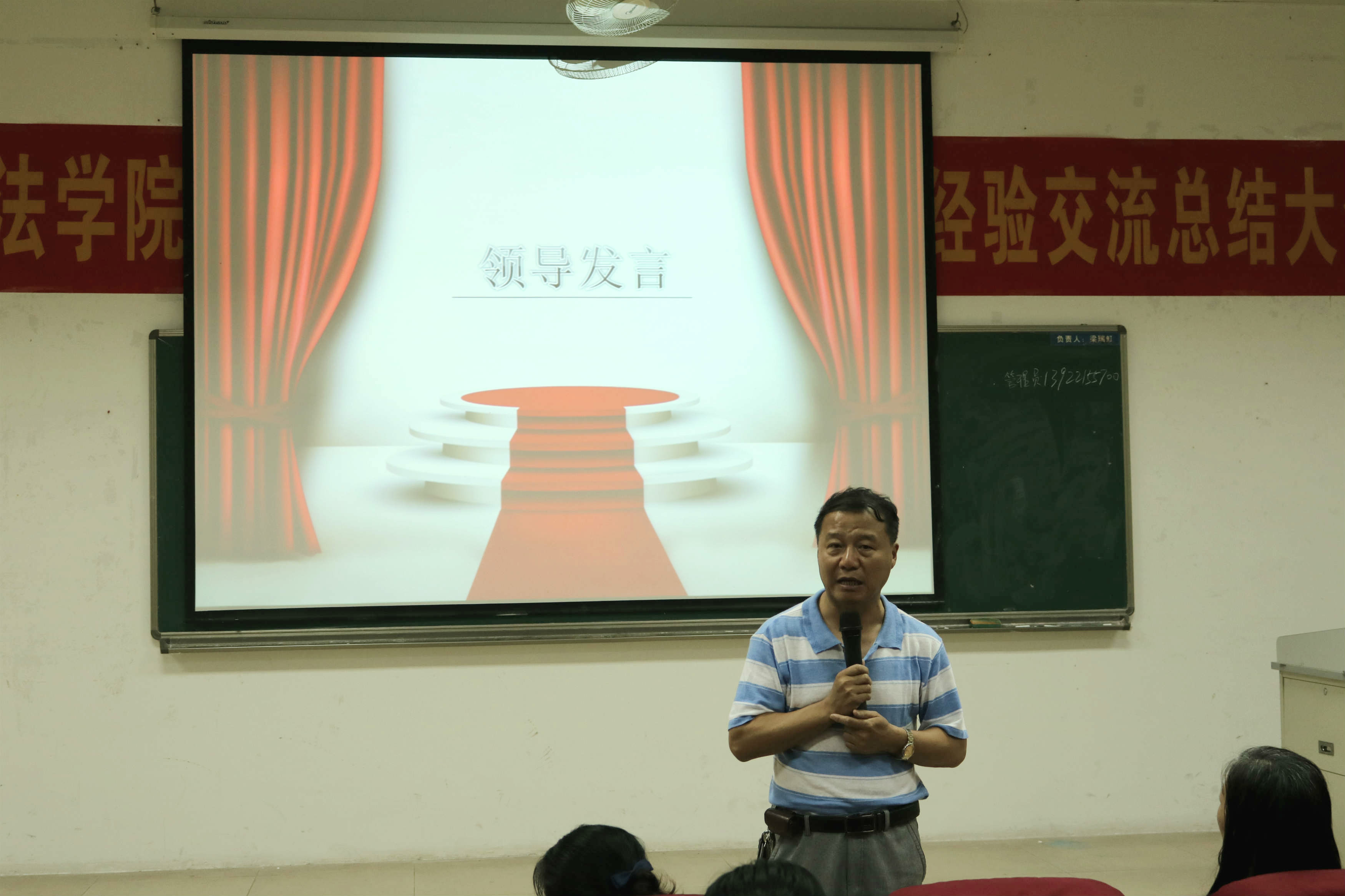 永利集团3044欢迎你