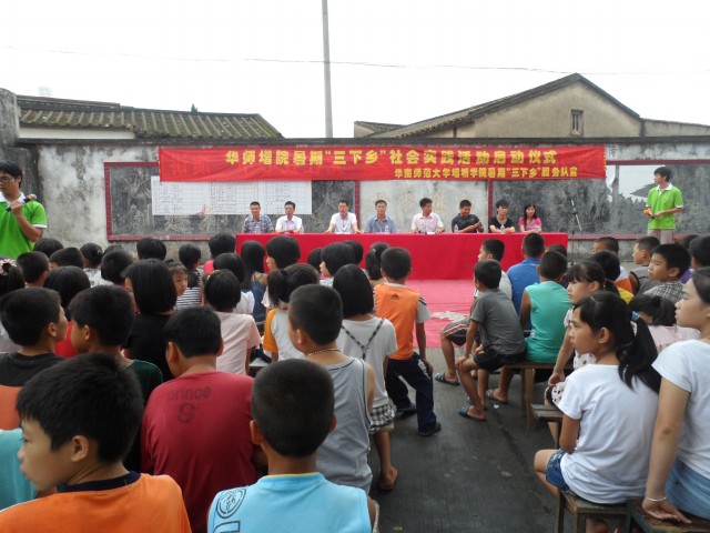 永利集团3044欢迎你