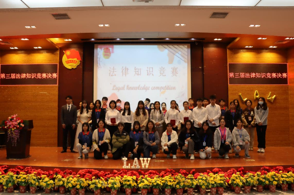 永利集团3044欢迎你