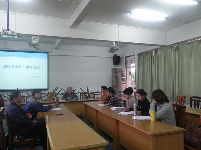 永利集团3044欢迎你