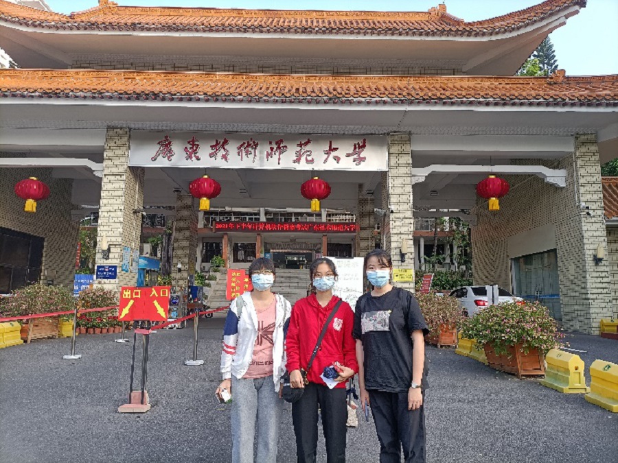 永利集团3044欢迎你