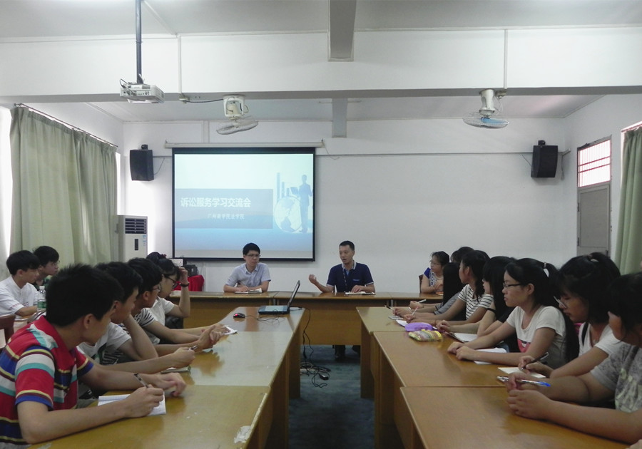 永利集团3044欢迎你