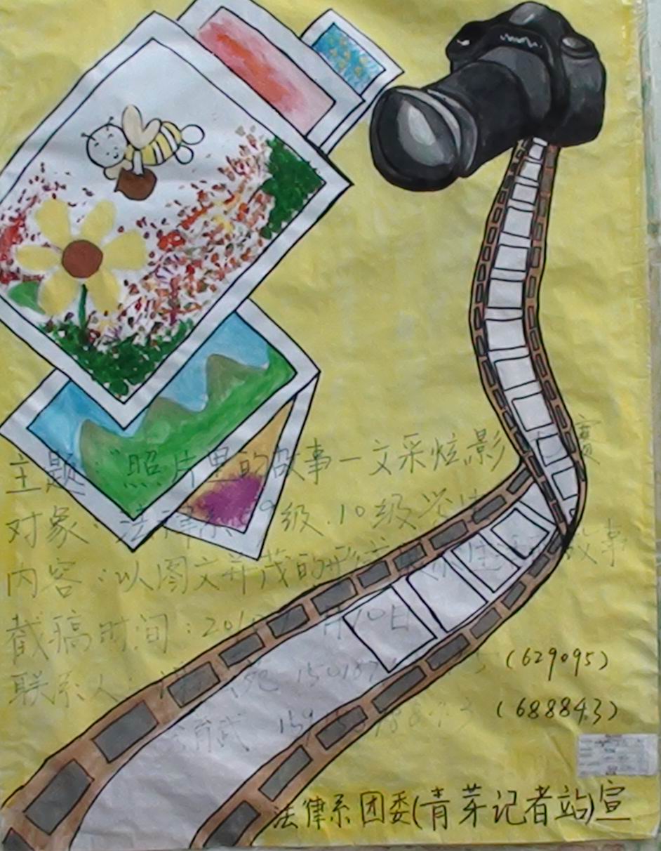 永利集团3044欢迎你