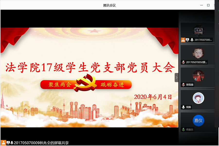 永利集团3044欢迎你