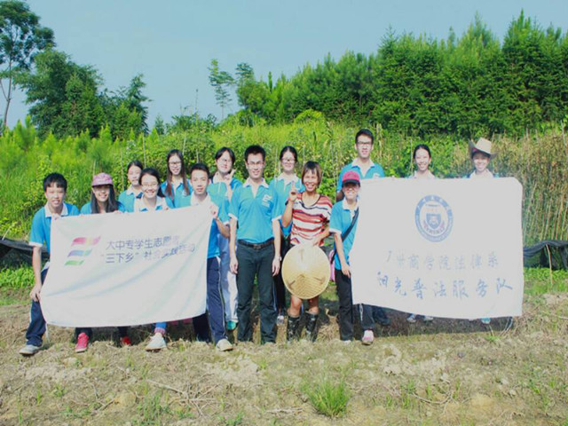 永利集团3044欢迎你