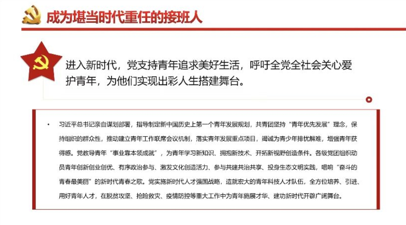 永利集团3044欢迎你