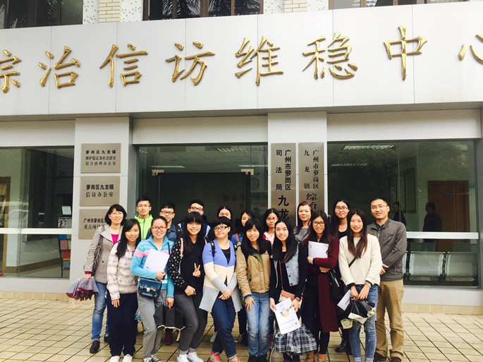 永利集团3044欢迎你