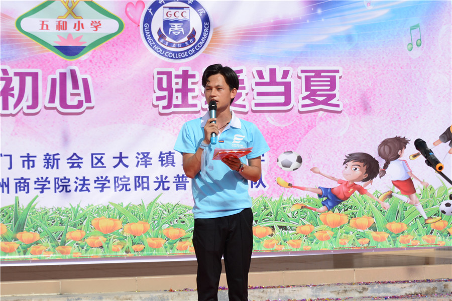 永利集团3044欢迎你