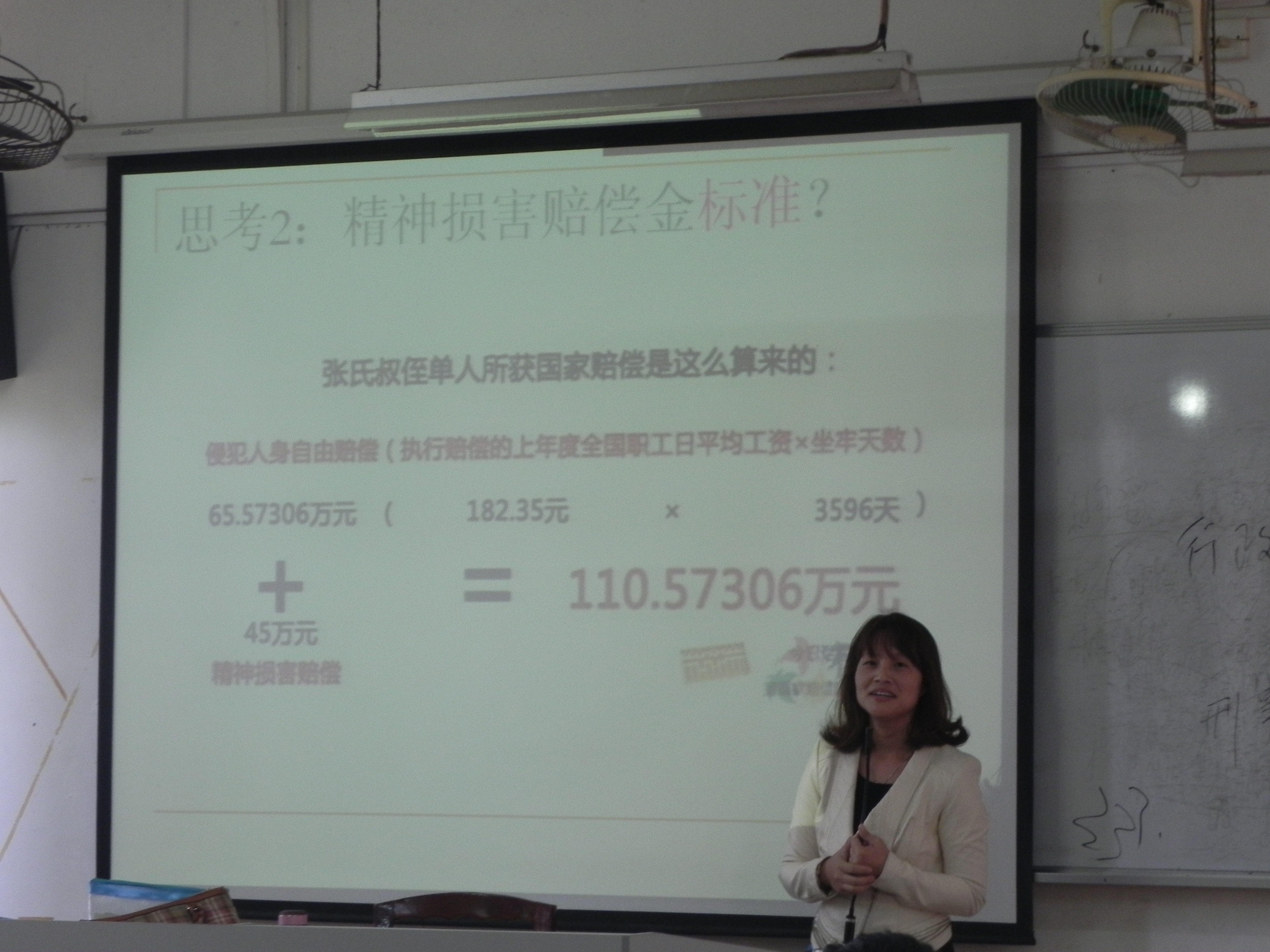 永利集团3044欢迎你