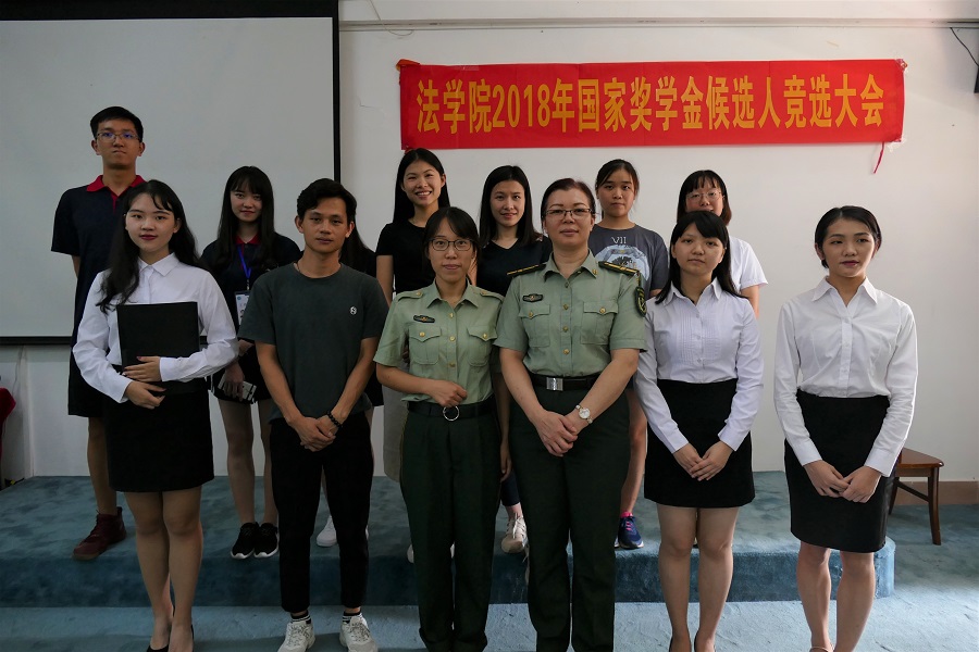 永利集团3044欢迎你