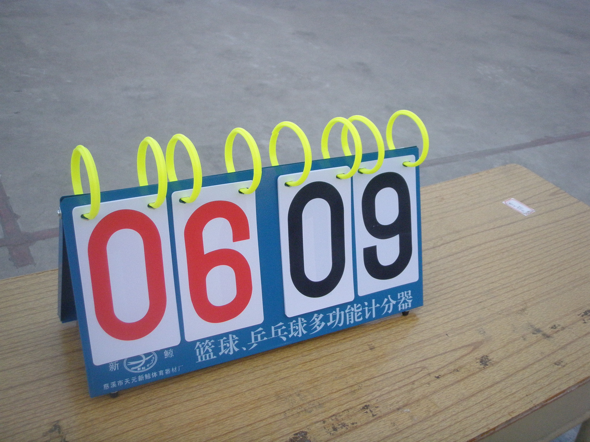 永利集团3044欢迎你