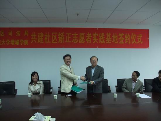 永利集团3044欢迎你