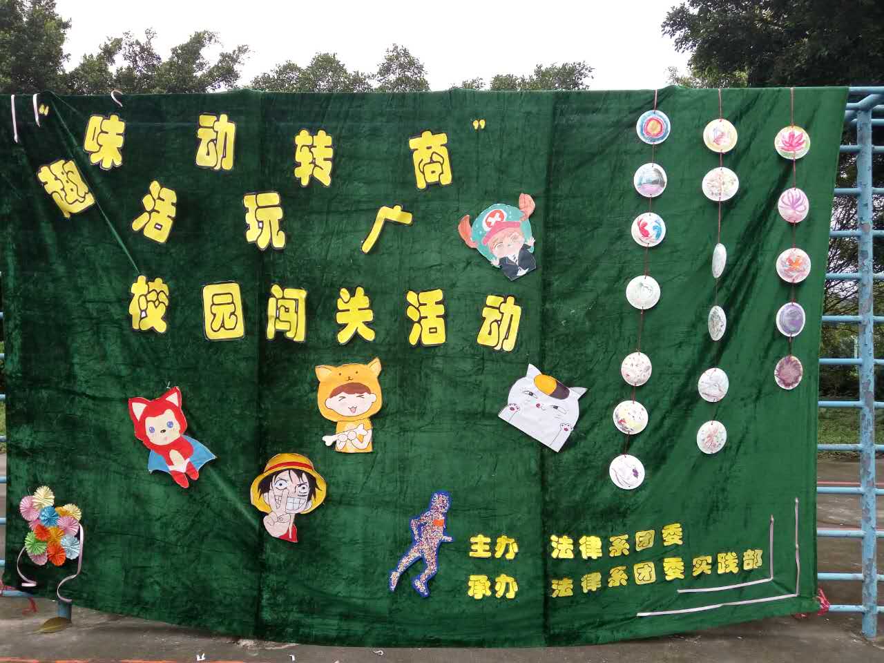 永利集团3044欢迎你