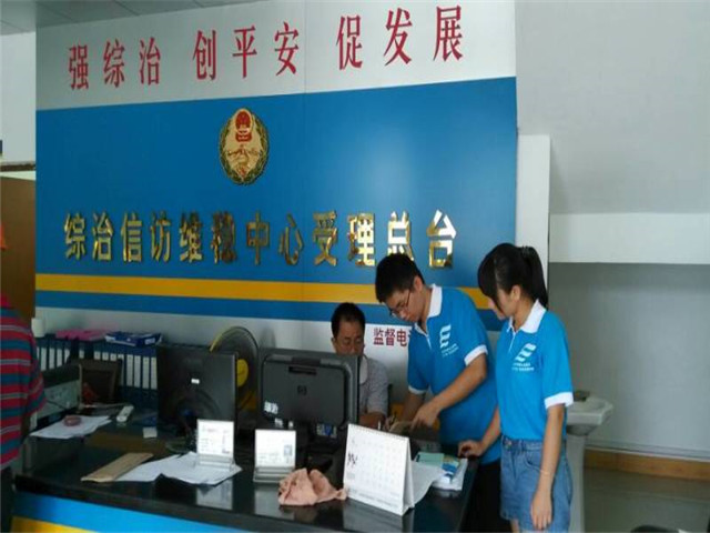 永利集团3044欢迎你