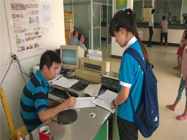 永利集团3044欢迎你