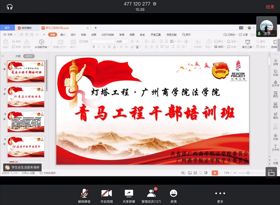 永利集团3044欢迎你