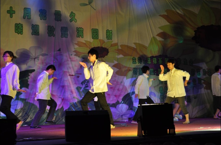 永利集团3044欢迎你