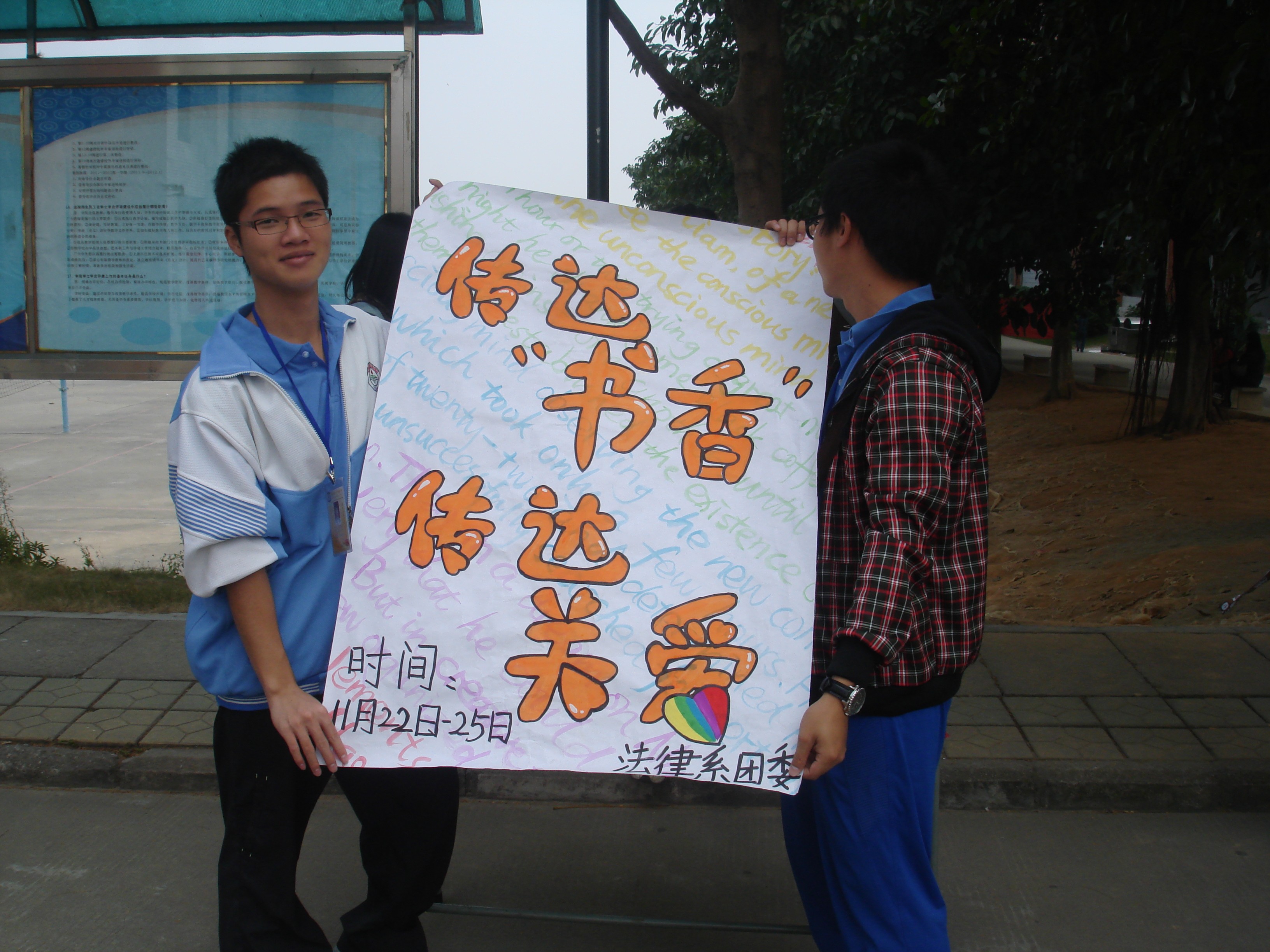 永利集团3044欢迎你