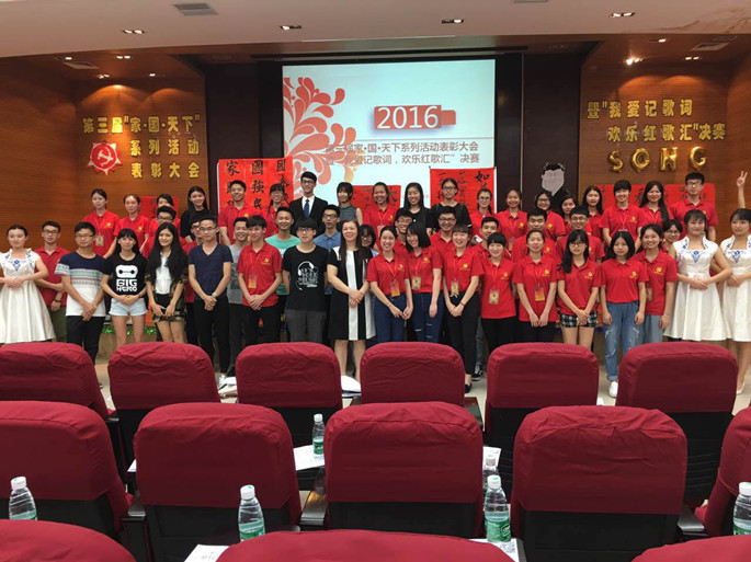 永利集团3044欢迎你