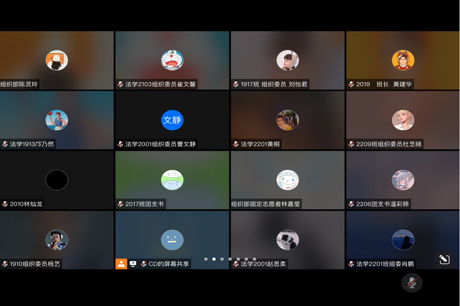 永利集团3044欢迎你