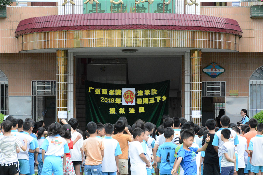 永利集团3044欢迎你