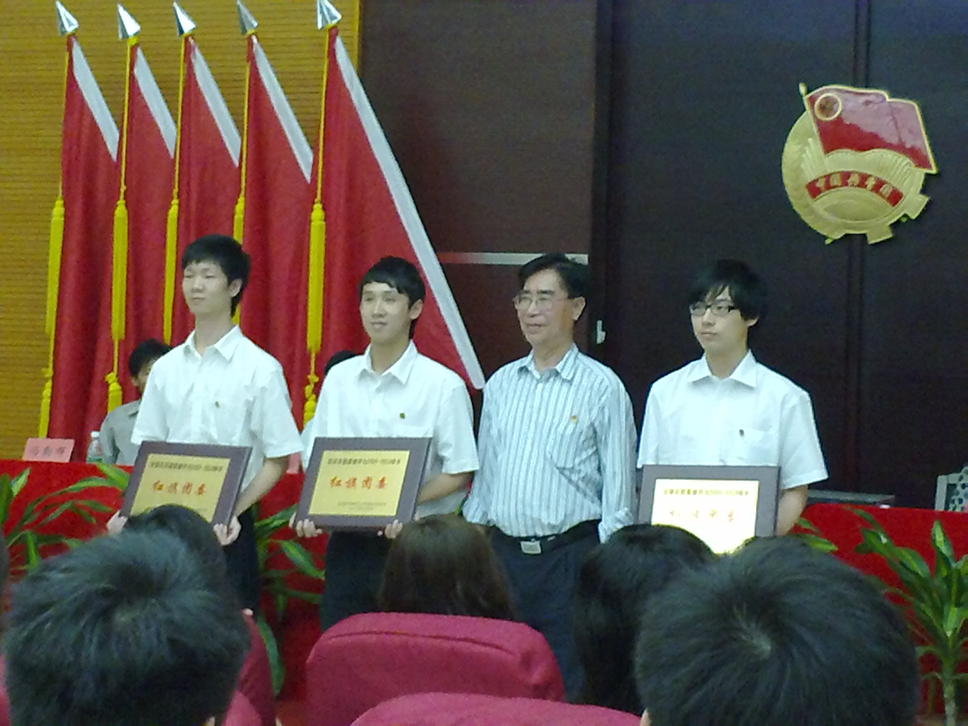 永利集团3044欢迎你