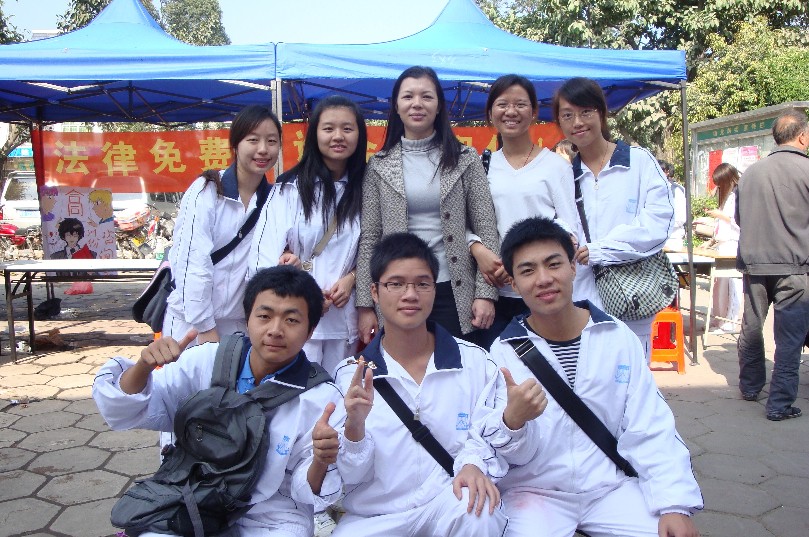 永利集团3044欢迎你