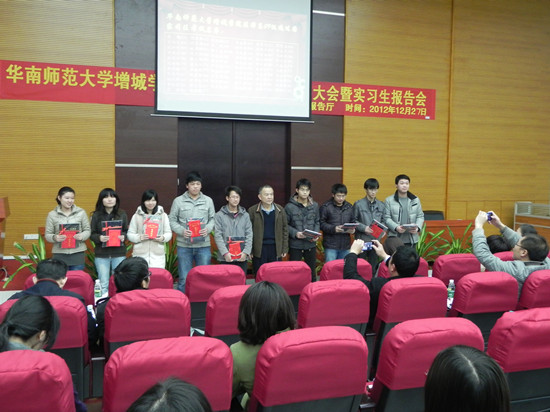 永利集团3044欢迎你