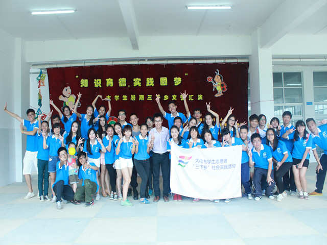 永利集团3044欢迎你