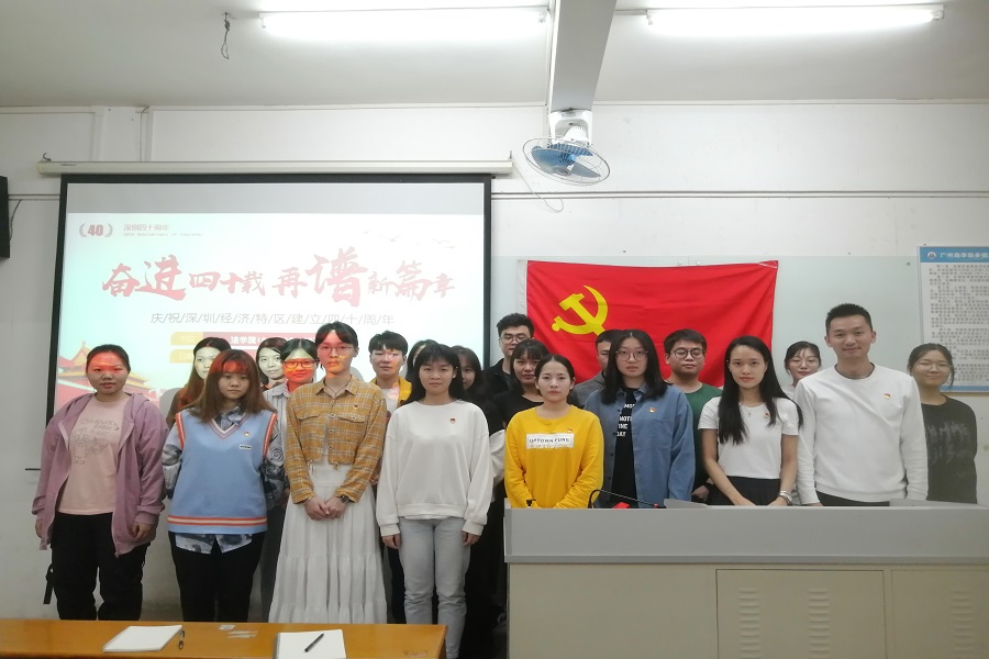 永利集团3044欢迎你