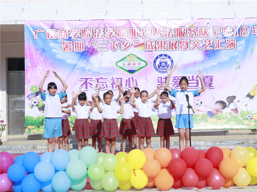 永利集团3044欢迎你