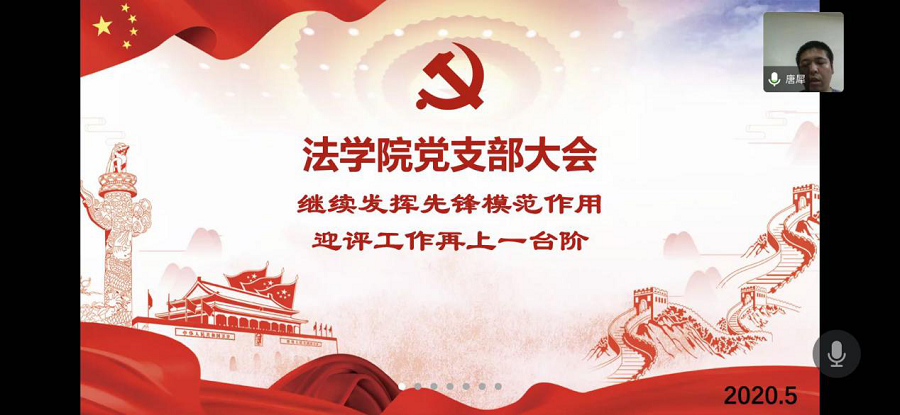 永利集团3044欢迎你