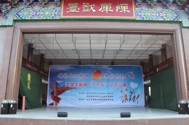 永利集团3044欢迎你