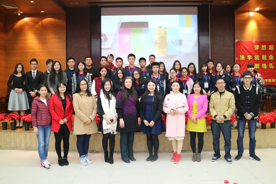 永利集团3044欢迎你