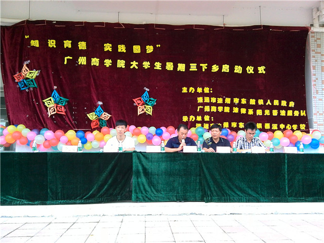 永利集团3044欢迎你