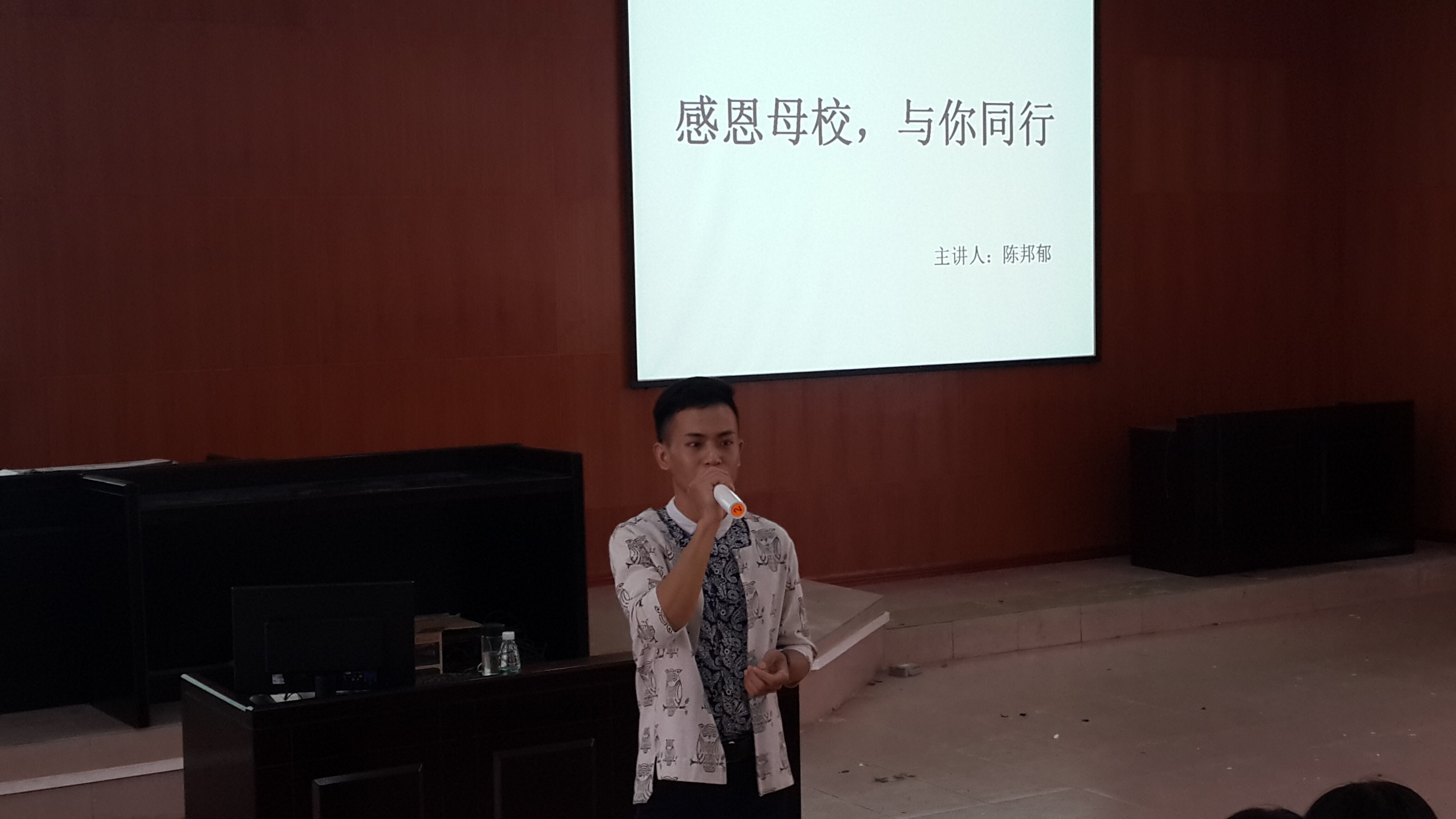 永利集团3044欢迎你