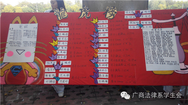 永利集团3044欢迎你