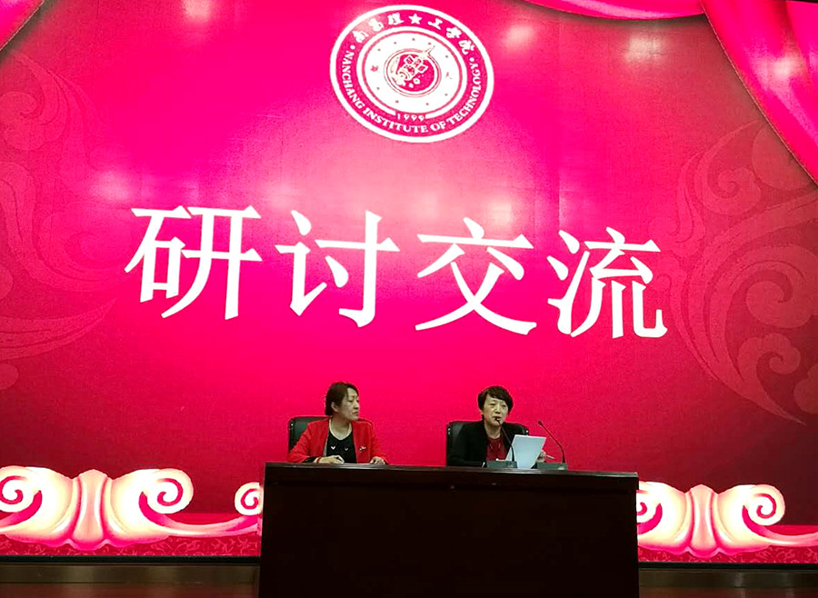 永利集团3044欢迎你