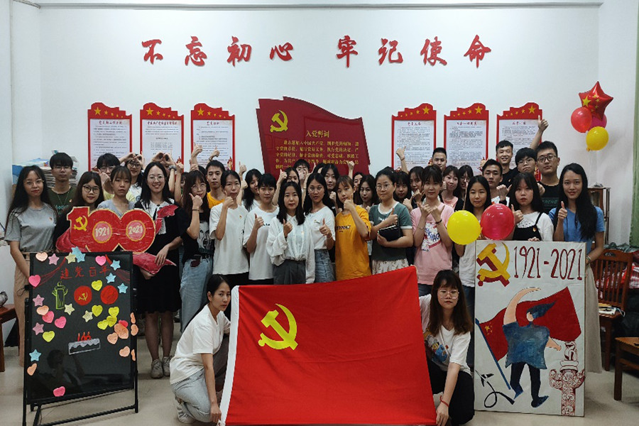 永利集团3044欢迎你