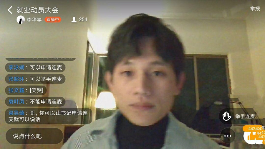 永利集团3044欢迎你