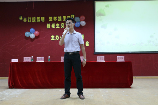 永利集团3044欢迎你