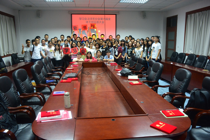 永利集团3044欢迎你